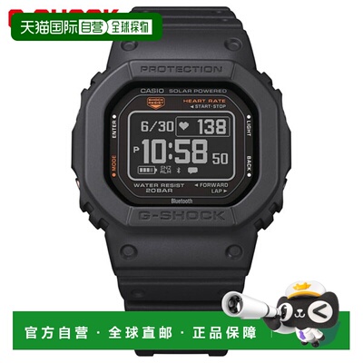 日本直邮G-SHOCK G-SQUAD 卡西欧 G-Shock G-Squad CASIO DW-H560