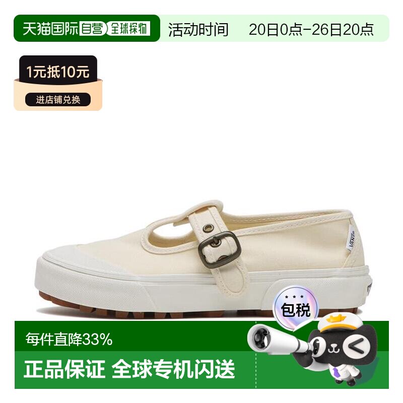 日本直邮Vans Style 93 舒适 透气 低帮 板鞋 女款 白色新款