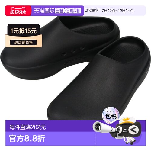 日本直邮OOFOS OOcloog Plus 恢复凉鞋 黑色 GKOI