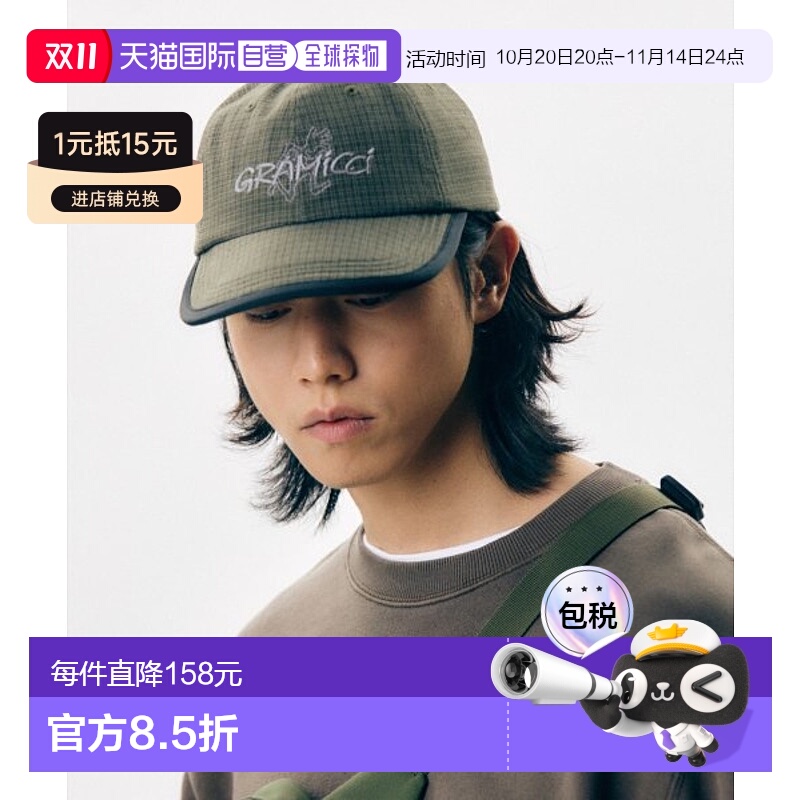 韩国直邮GRAMICCI潮牌秋冬新款山系户外运动百搭帽子3545174