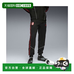 日本直邮 AC Milan 男士安瑟姆款足球长裤运动速干彪马运动裤卫裤