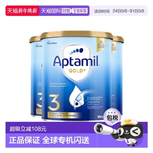 3罐 3岁3段900g 澳大利亚直邮Aptamil爱他美金装 奶粉1
