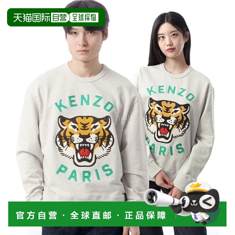 韩国直邮KENZO FE6 8SW106 4MF 93A 男士休闲套头衫卫衣