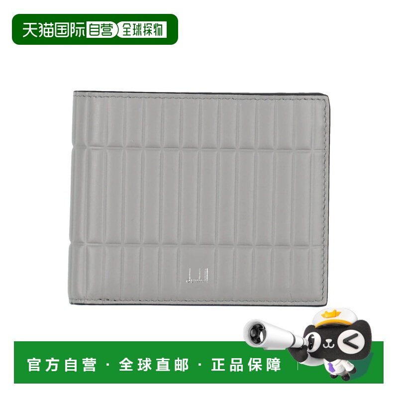 1h可退 香港直邮潮奢 Dunhill 登喜路 男士 钱包 grey灰色 舒适时,箱包皮具/热销女包/男包,钱包,淘宝优惠券,粉丝福利购,淘宝优惠卷