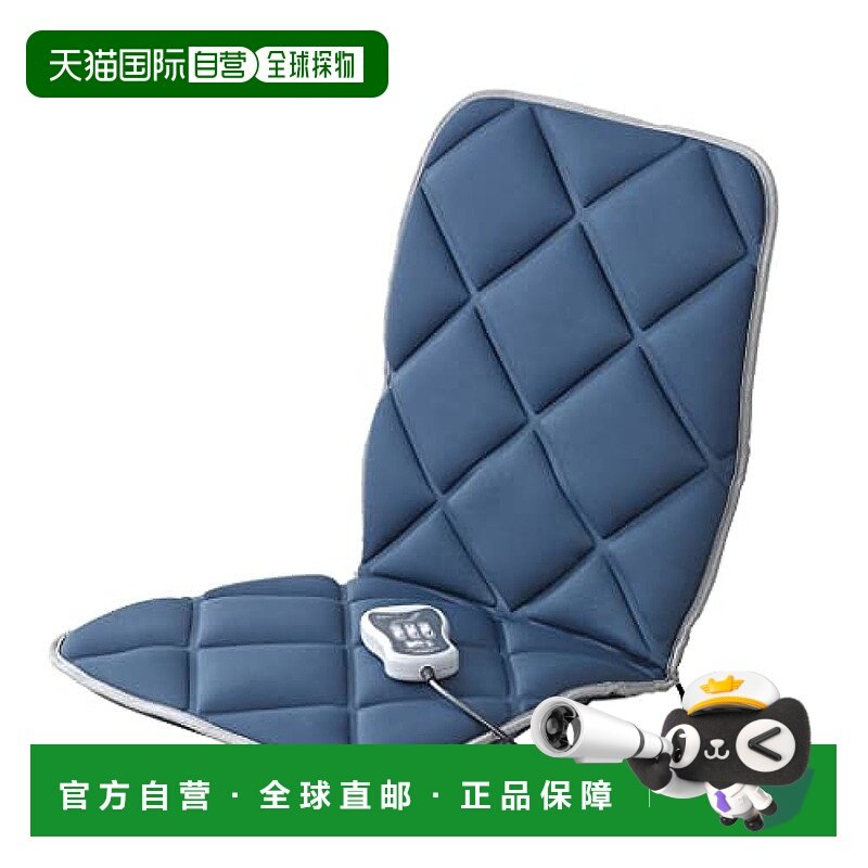 日本直邮【日本直邮】TWINBIRD按摩垫轻量小型部位3阶段切换深蓝E