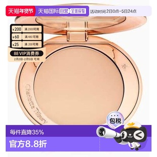 香港直邮Charlotte TilburyCT粉饼无暇持妆#01#02（新款）8g正品