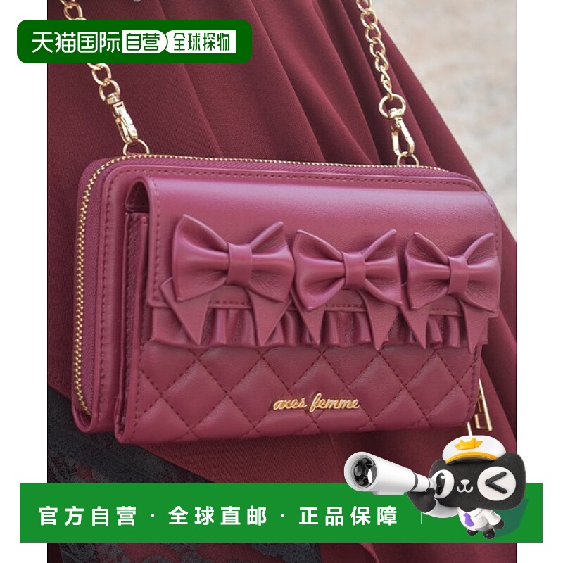 1h可退 日本直邮axes femme 女装 仿皮横款链条单肩包 双开拉链设