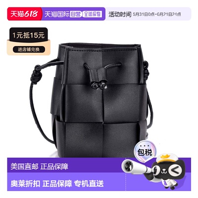 自营adorniaBlack Patched Bucket Bag - black 美国奥莱直发