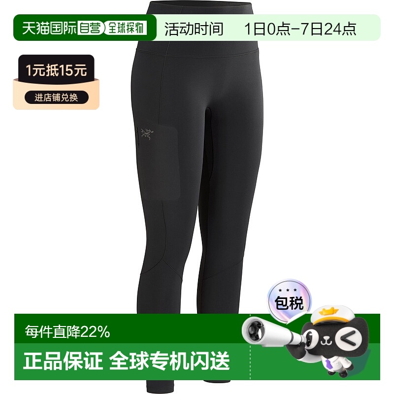 1h可退 加拿大直邮Arc'teryx Rho Bottom 女款性能保暖内衣（适合