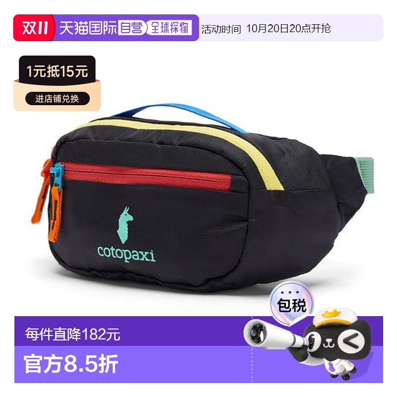 Del Dia Darkɫ 1.5L 1h ձֱcotopaxi Kapai 1.5 - ÿպɫǮ