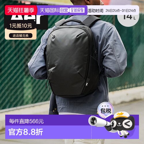 日本直邮Aer DAY PACK3防水 双肩包 商务通勤出差户外旅行 简约黑