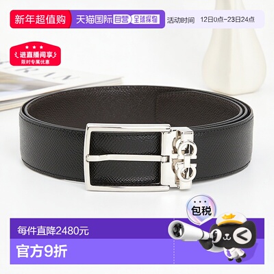 1h可退 韩国直邮ferragamo 男士 腰带菲拉格慕皮带
