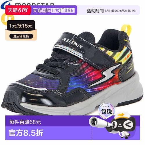 日本直邮MOONSTAR 儿童 SUPERSTAR SS K1241 Fast WD 黑色运动鞋