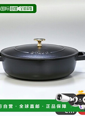 日本直邮STAUB Blazer24cm炒锅铸造搪瓷锅用具黑色2.4L12612425