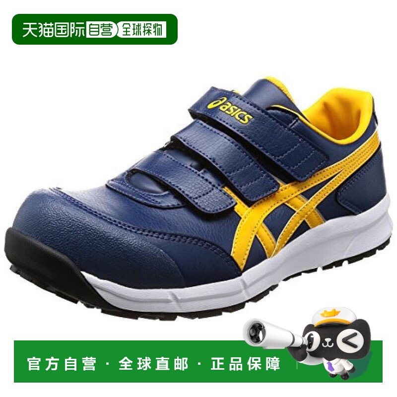 【日本直邮】Asics亚瑟士休闲鞋信号蓝金黄色潮流时尚透气外穿