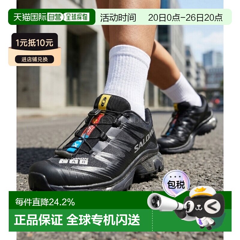 韩国直邮SALOMON萨洛蒙XT-4 OG男女同款休闲跑步鞋网布减震运动鞋