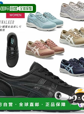 日本直邮ASICS 女士步行鞋3E宽度低帮系带Hadashiwalker W066/129