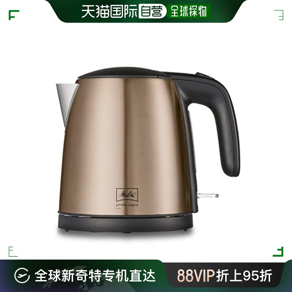 【日本直邮】美乐家Melitta Prime Aqua Mini电热水壶MEK18-7C 1.