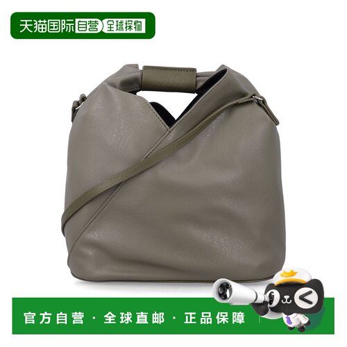 欧洲直邮MM6 MAISON MARGIELA 女士斜挎包 SB6WD0【付后1h可退】