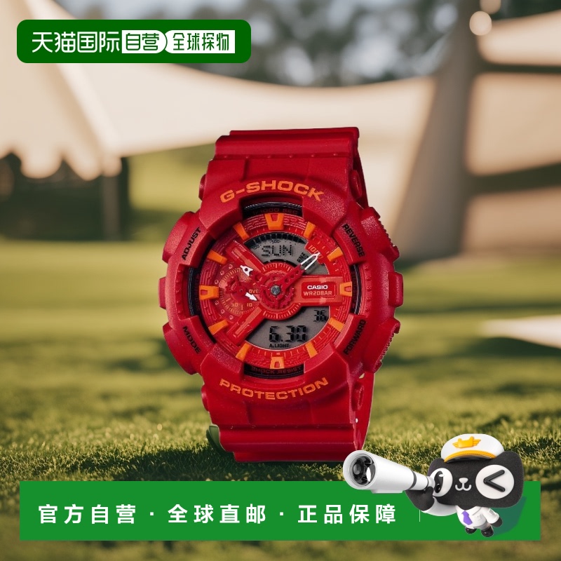 【日本直邮】Casio/卡西欧 G-shock运动潮流男士手表红色防水自动