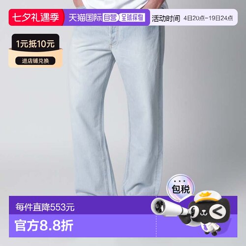 香港直邮AGOLDE 男士 90s 直筒中腰牛仔裤(浅蓝) A7161885RUSE