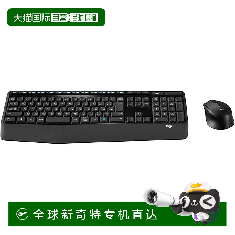 【日本直邮】罗技 无线键盘鼠标套装MK345n windows chrome MK345