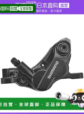 【日本直邮】禧玛诺 自行车碟刹盘片 黑色 树脂垫(D03S) Hydrauli