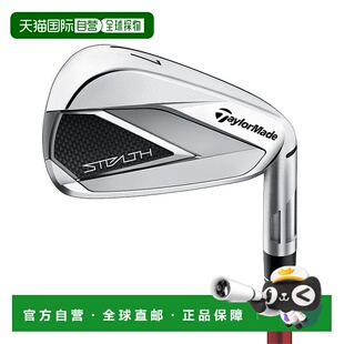 日本直邮TaylorMade 女士铁杆 STEALTH 高尔夫球杆