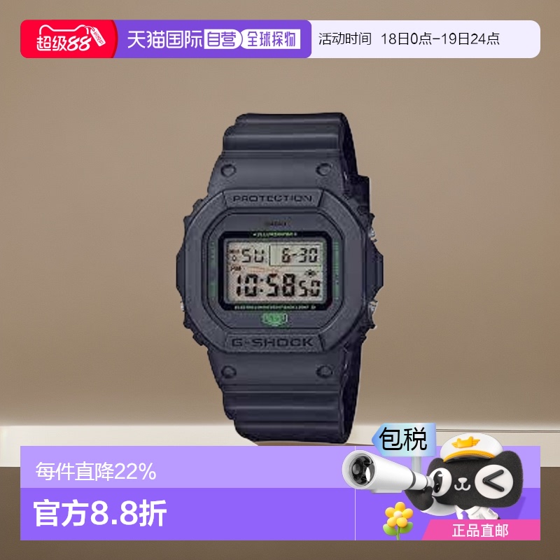 香港直邮Casio卡西欧男士手表舒适日常百搭计时器DW-5600MNT-1