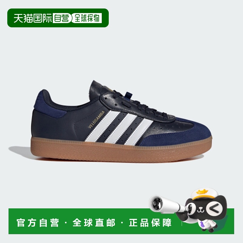 韩国直邮ADIDAS阿迪达斯正品运动休闲时尚舒适新款日常运动鞋IG55