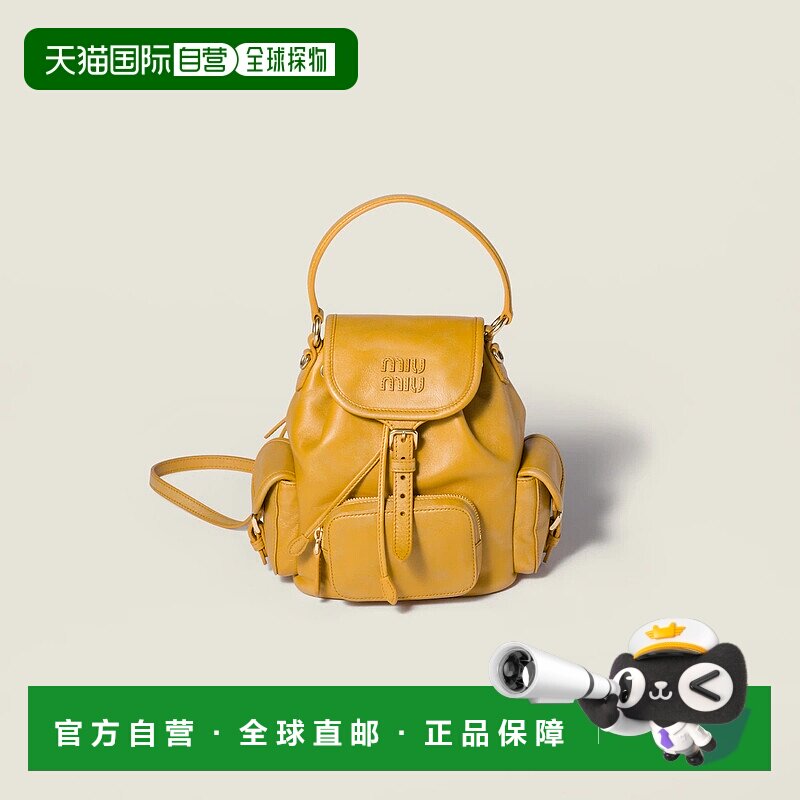 1h可退 欧洲直邮MIU MIU 缪缪 25秋冬 5BZ043_AF6P_F0R55_V_OOO