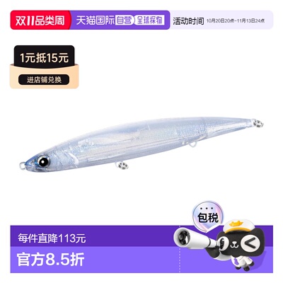 日本直邮SHIMANO 禧玛诺 OCEA MONSTER RESPONSE 300F FLASH BOOS
