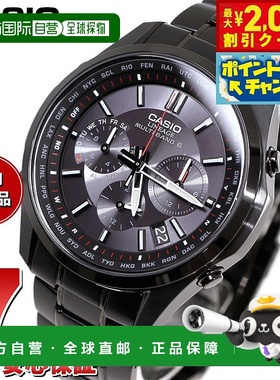 日本直邮卡西欧世代 CASIO LINEAGE 电波太阳能电波钟表腕表男士