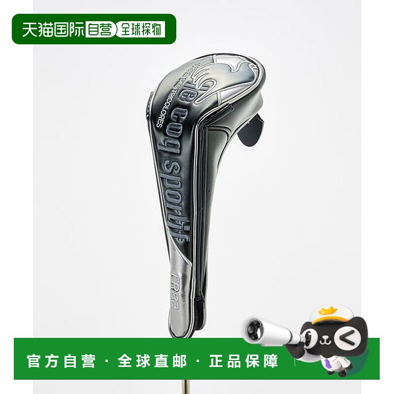 日本直邮 Fairway Wood 磁吸球杆高尔夫球杆头套