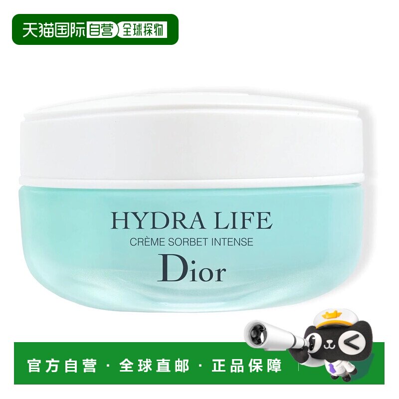 香港直邮Dior迪奥乐肤源沁润滋润乳霜 50ml保湿保湿霜