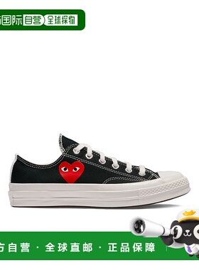 香港直邮Comme Des Garcons Play Comme Des Gar ons Play x Conv