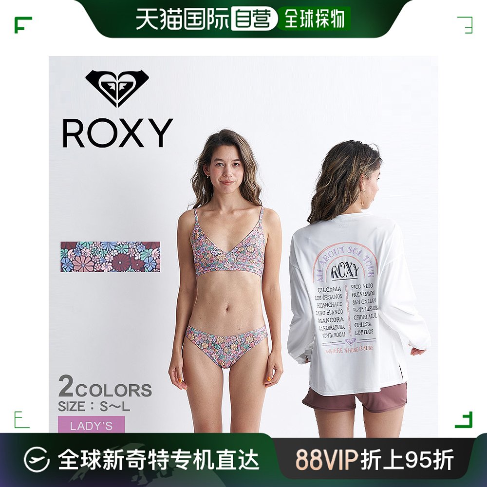 日本直邮Roxy泳衣ALL ABOUT SOL长袖 RushT恤泳衣 4件套女式 R