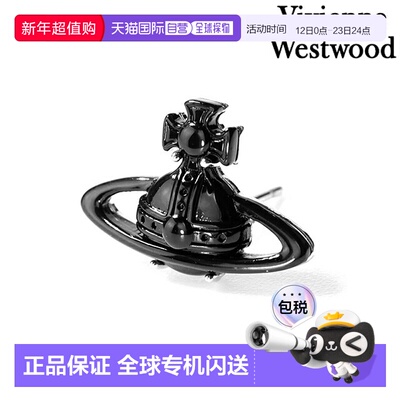 日本直邮Vivienne Westwood 男女士耳环 Suzon 黄铜耳钉单耳 6201