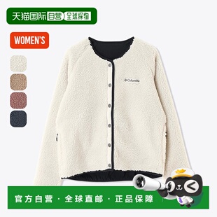 日本直邮Columbia Seattle Mountain 2 夹克 Columbia Seattle Mo