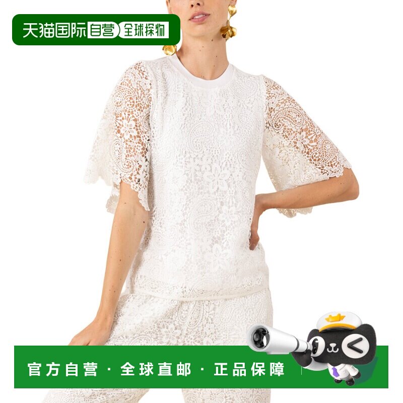 自营Hale Bob Macy Top - white 美国奥莱直发上衣女装