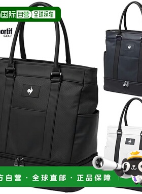 日本直邮Le Coq Sportif 双层波士顿包2025 年新款“LG5FBB01M”