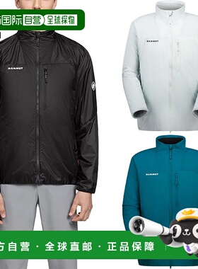 日本直邮Mammut 男士 Flex Air 保暖夹克 (AF) 亚洲版型黑色/银色