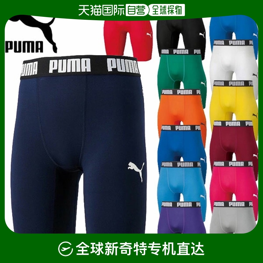 0606ԩ`` S ձֱPUMA ѹ̿ 656333 ʿ˶217.01Ԫ(88VIP 95)