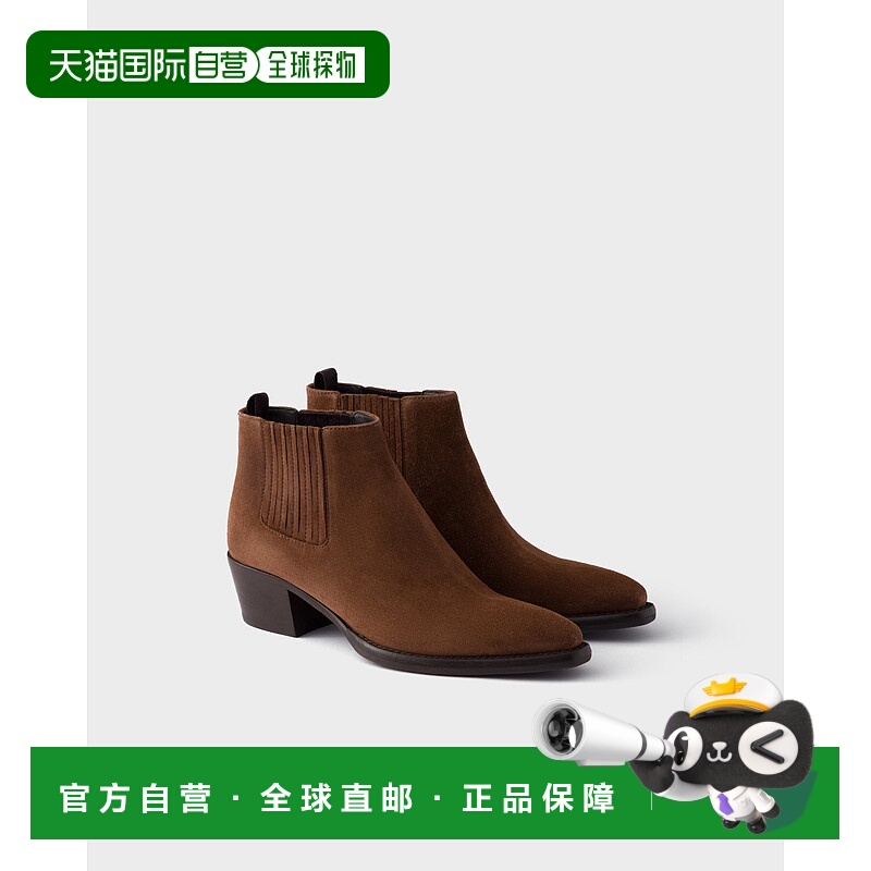 欧洲直邮PRADA (2025) 绒面革踝靴普拉达女鞋