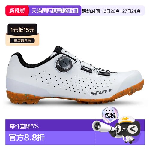 香港直邮SCOTT 专业砾石鞋 中性