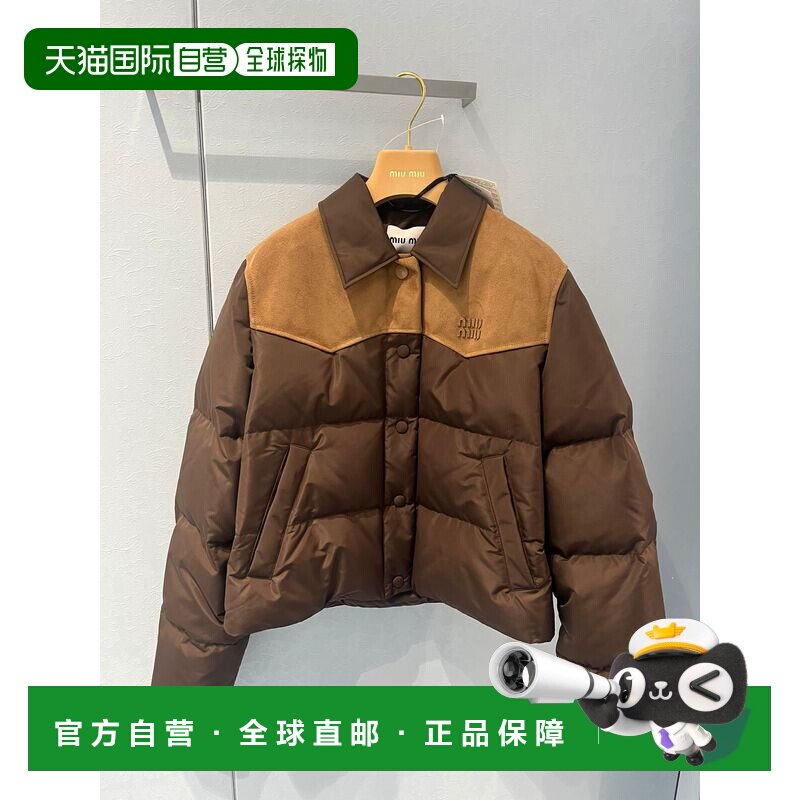 1h可退 香港直邮MIU MIU 女士西服 ML137118Q0SOOOF0201 CO 绿色