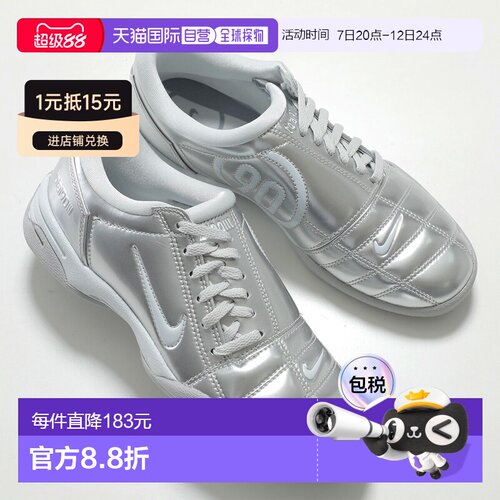 日本直邮耐克 T90 Total 90女士低帮运动鞋 II9792-011 银色 MTLC