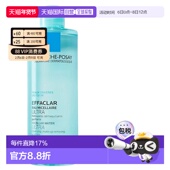 Roche Posay 理肤泉绿瓶控油净肤卸妆水 香港直邮La 400ml正品