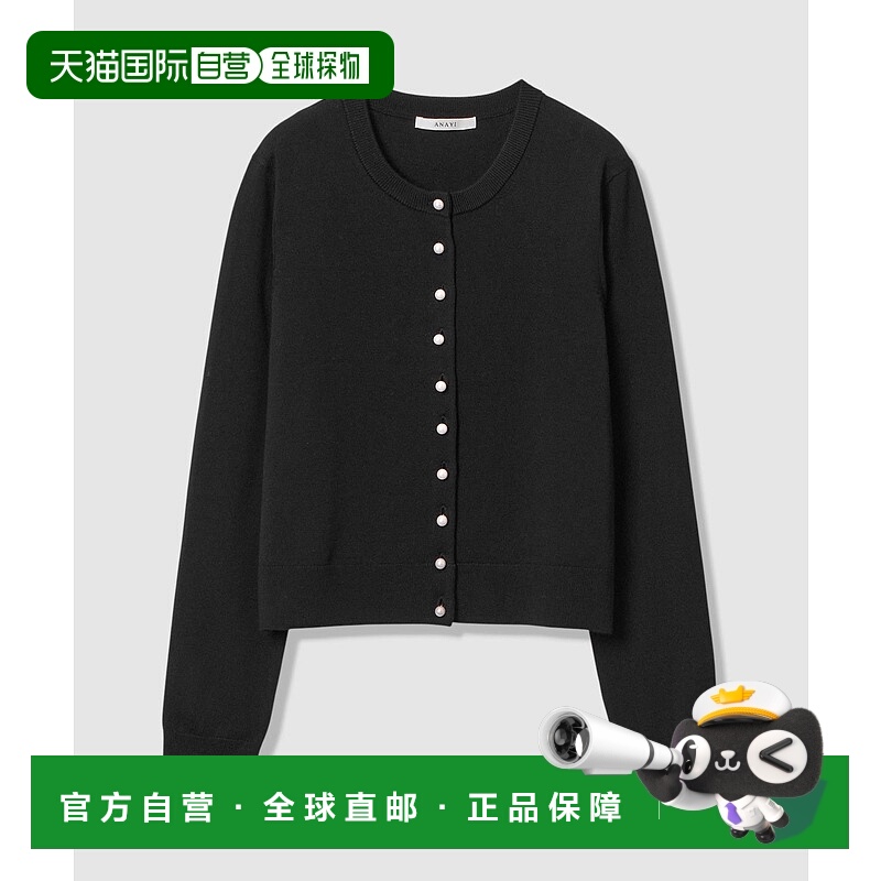 1h可退 日本直邮ANAYI 女装 美利奴羊毛珍珠扣 开襟针织衫 102618