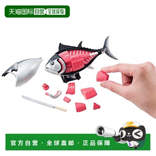 【日本直邮】MegaHouse拼图美高金枪鱼解体3D立体拼图益智玩具